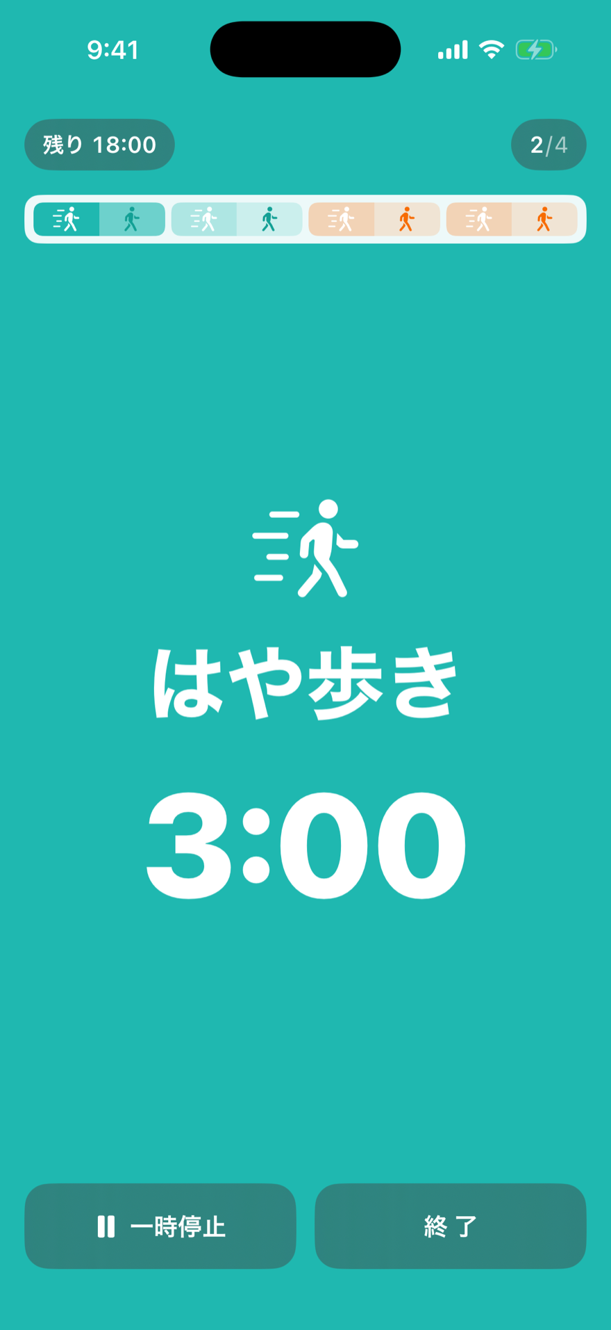 FLIPWALK 行きのティール画面（はや歩き 3:00）